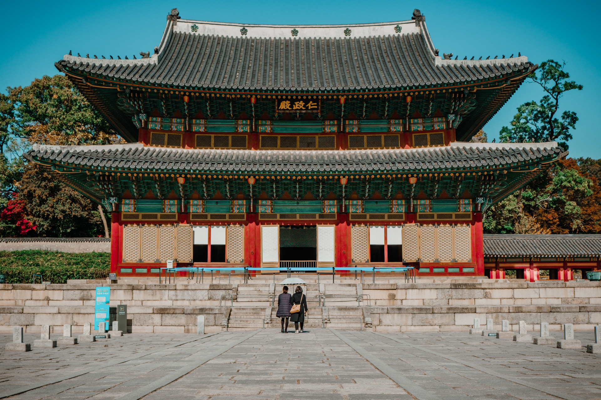 Photo de Rue Corée du Sud Séoul